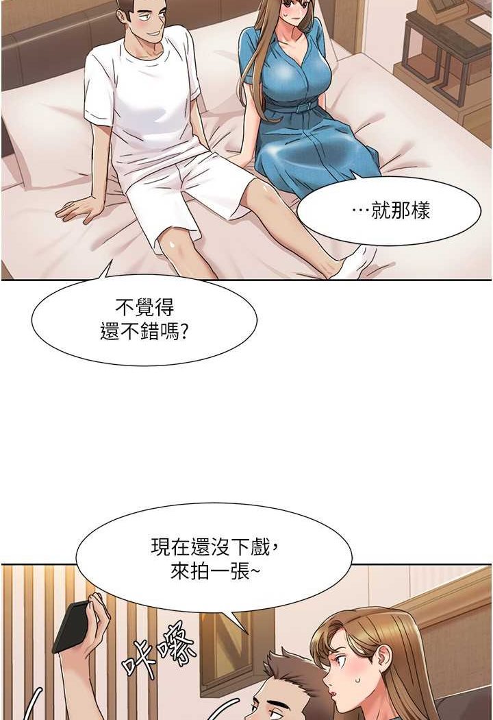 [Manhwa] My Sexual Blessings Plot, mature woman wife#[66P]-35
