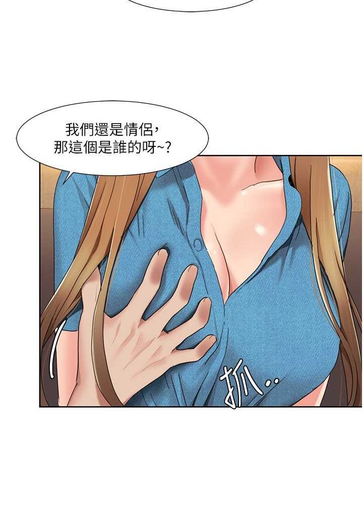 [Manhwa] My Sexual Blessings Plot, mature woman wife#[66P]-37