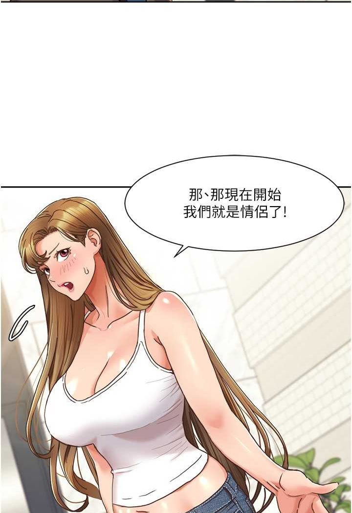 [Manhwa] My Sexual Blessings Plot, mature woman wife#[66P]-4