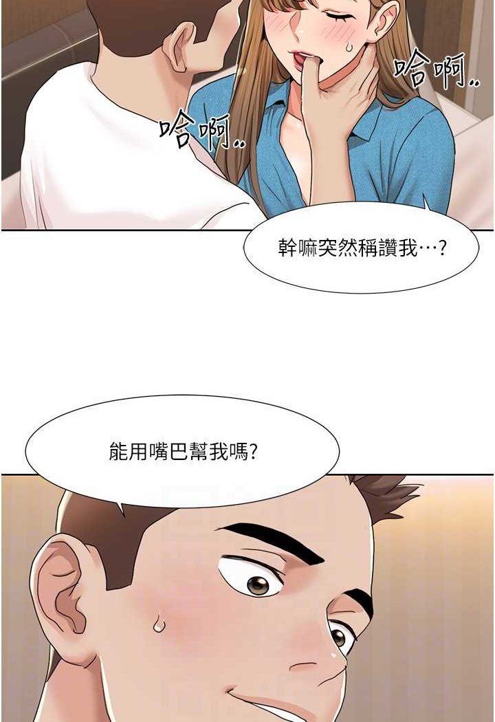 [Manhwa] My Sexual Blessings Plot, mature woman wife#[66P]-42