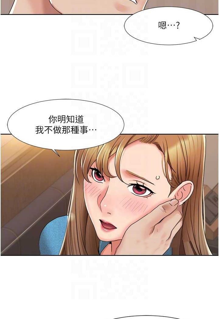 [Manhwa] My Sexual Blessings Plot, mature woman wife#[66P]-43