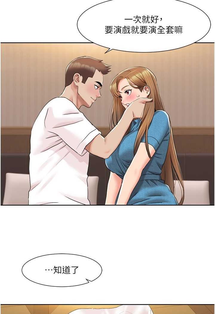 [Manhwa] My Sexual Blessings Plot, mature woman wife#[66P]-44