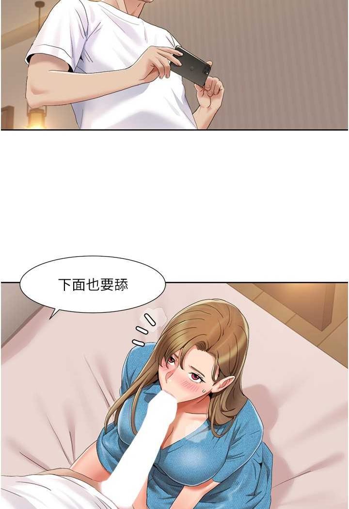 [Manhwa] My Sexual Blessings Plot, mature woman wife#[66P]-48