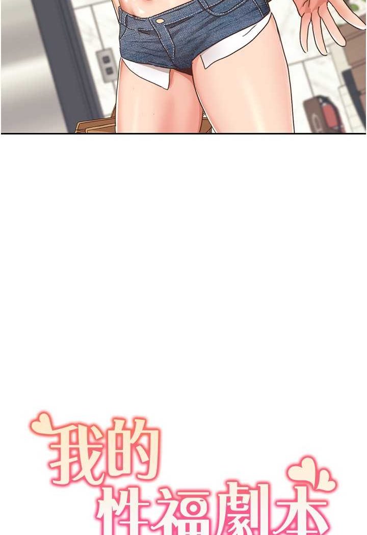 [Manhwa] My Sexual Blessings Plot, mature woman wife#[66P]-5