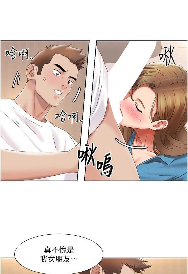 [Manhwa] My Sexual Blessings Plot, mature woman wife#[66P]-50