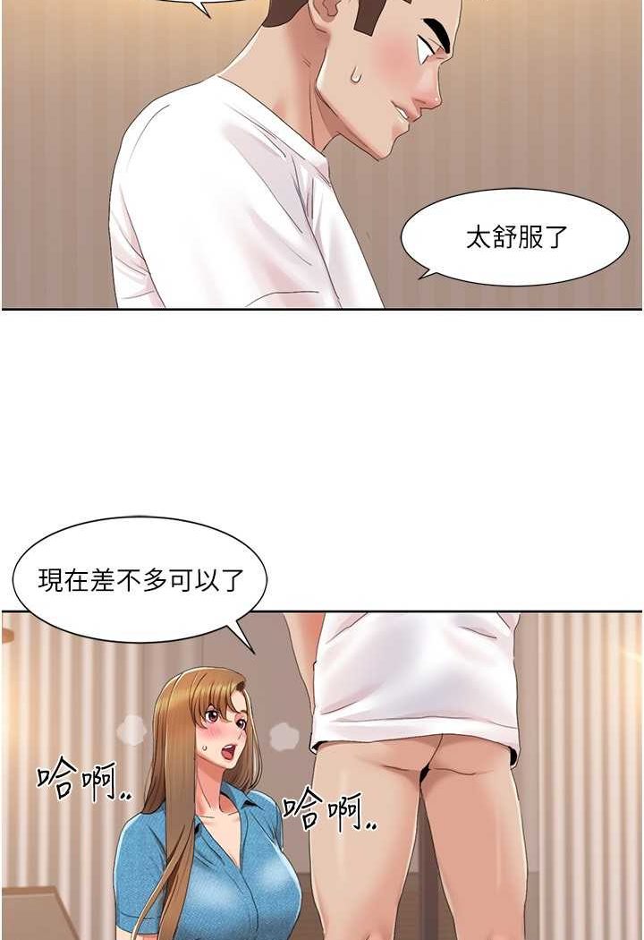 [Manhwa] My Sexual Blessings Plot, mature woman wife#[66P]-51