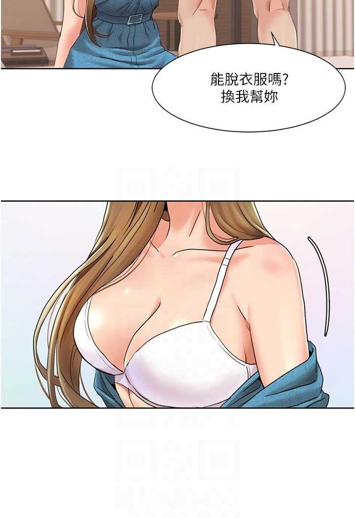 [Manhwa] My Sexual Blessings Plot, mature woman wife#[66P]-52