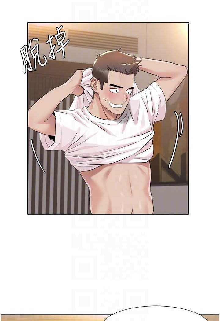 [Manhwa] My Sexual Blessings Plot, mature woman wife#[66P]-53