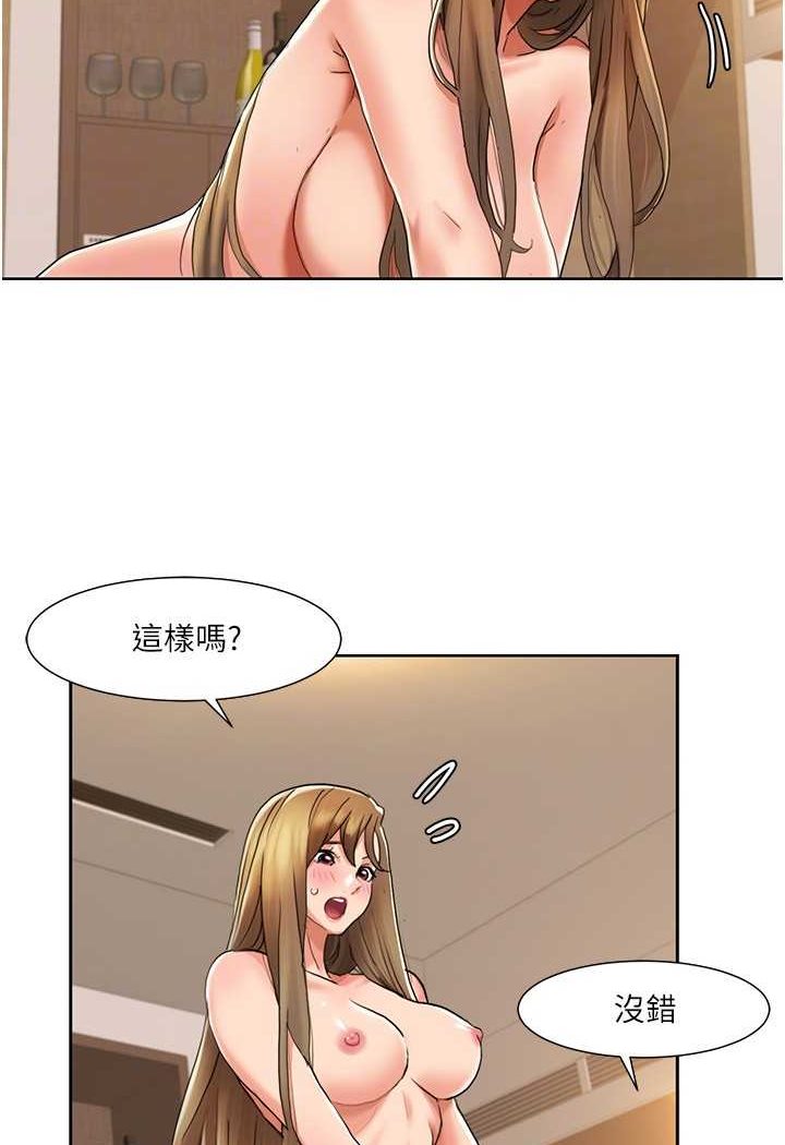 [Manhwa] My Sexual Blessings Plot, mature woman wife#[66P]-56