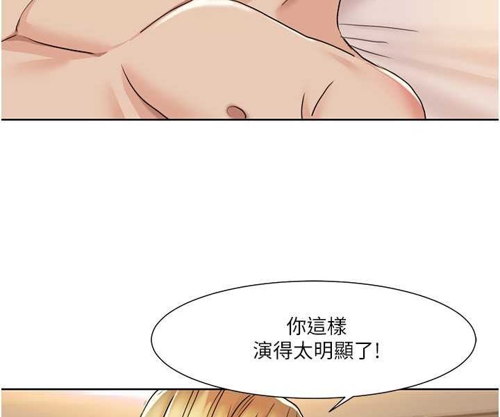 [Manhwa] My Sexual Blessings Plot, mature woman wife#[66P]-58