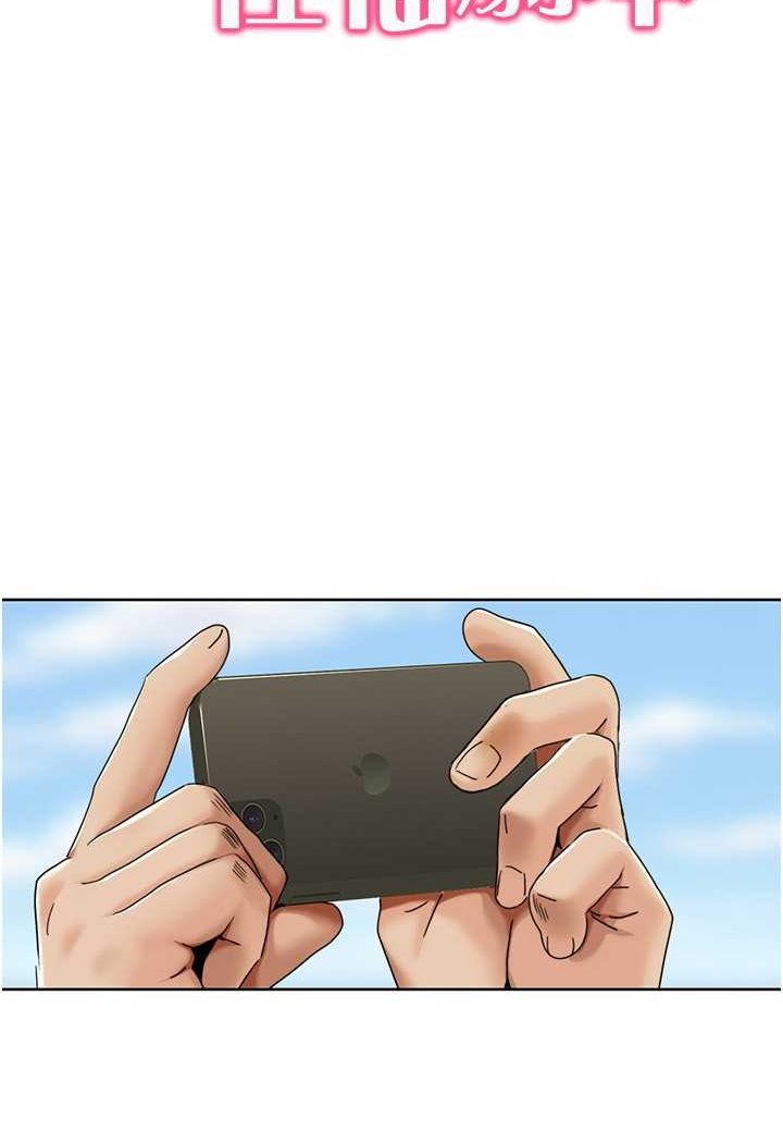 [Manhwa] My Sexual Blessings Plot, mature woman wife#[66P]-6
