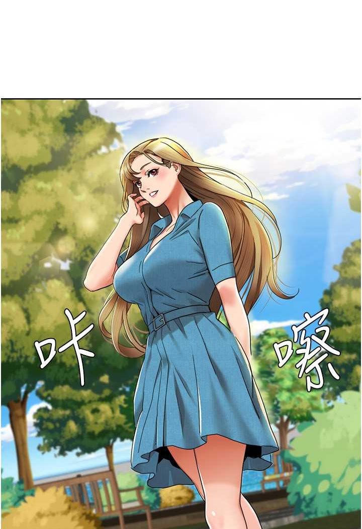 [Manhwa] My Sexual Blessings Plot, mature woman wife#[66P]-7