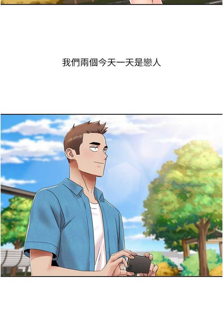 [Manhwa] My Sexual Blessings Plot, mature woman wife#[66P]-8