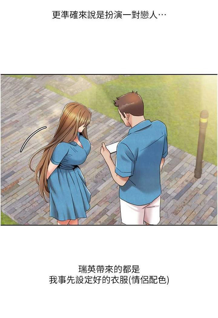 [Manhwa] My Sexual Blessings Plot, mature woman wife#[66P]-9