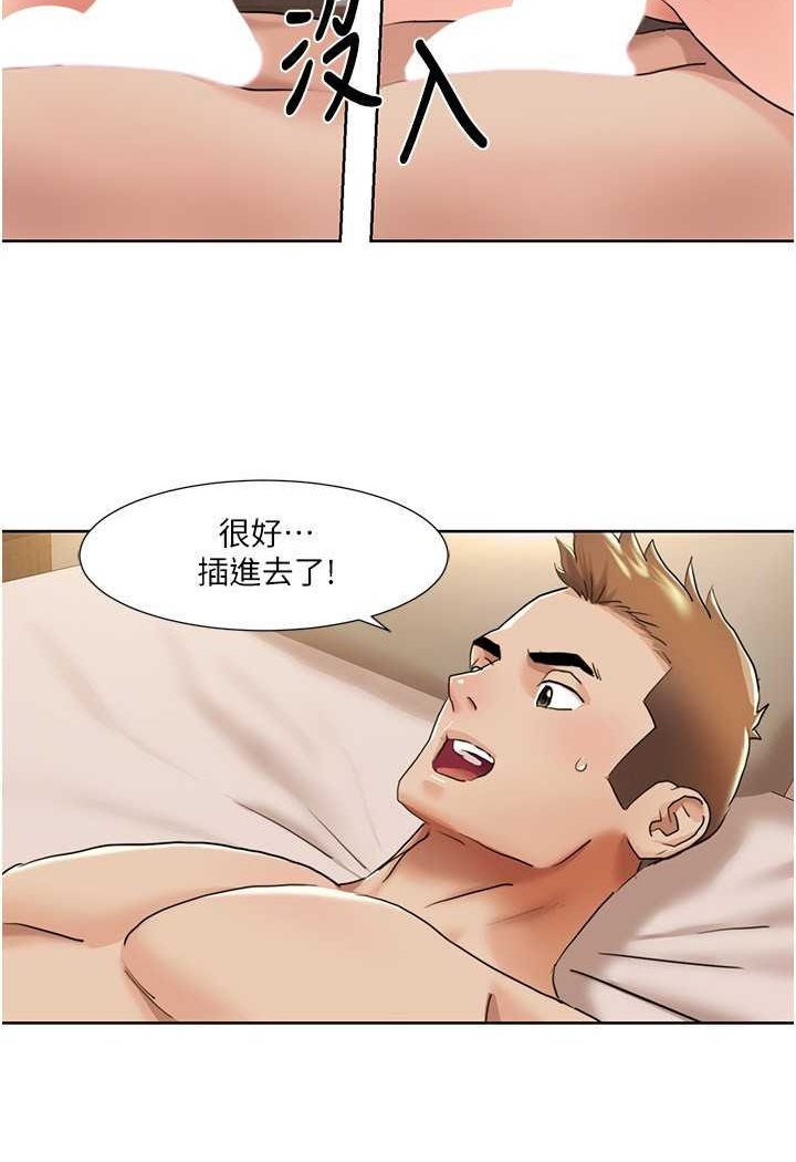 [Manhwa] My Sexual Blessings Plot, mature woman wife#[69P]-11
