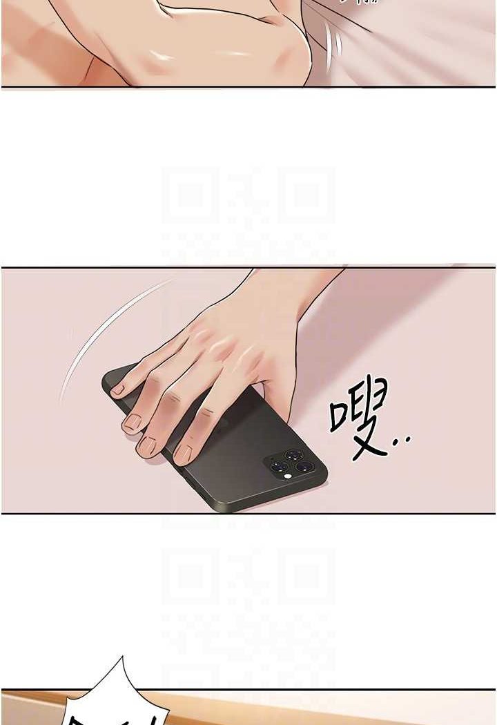 [Manhwa] My Sexual Blessings Plot, mature woman wife#[69P]-16