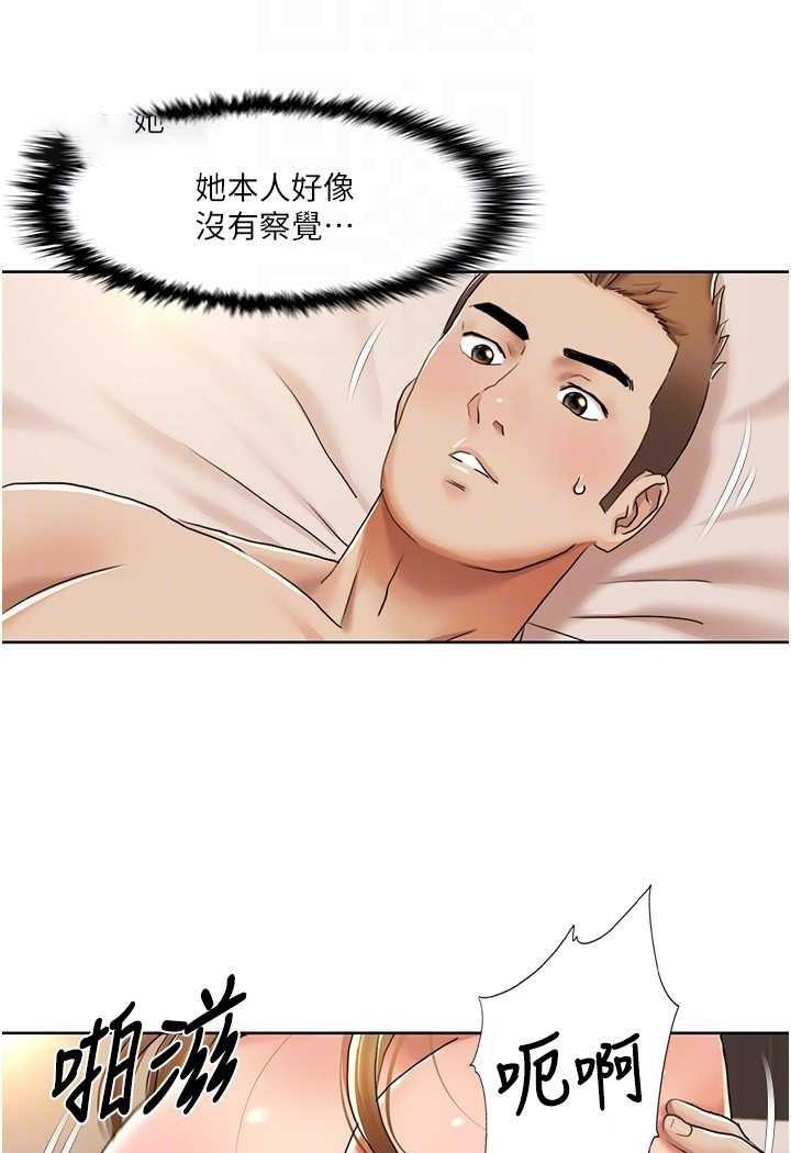 [Manhwa] My Sexual Blessings Plot, mature woman wife#[69P]-18