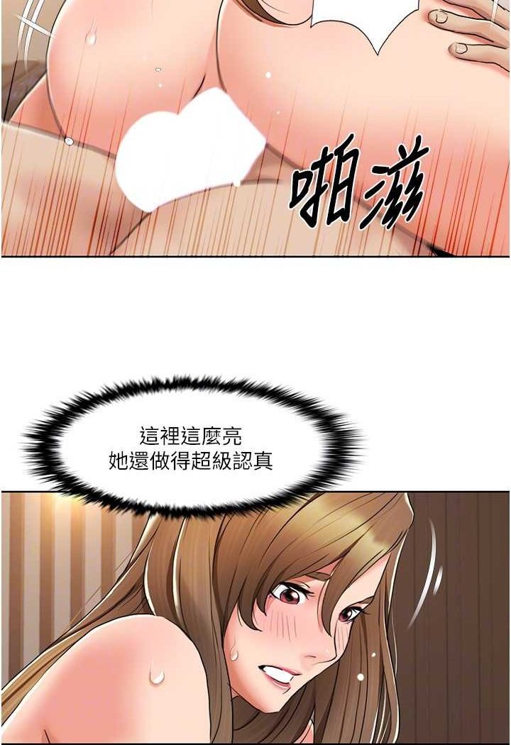 [Manhwa] My Sexual Blessings Plot, mature woman wife#[69P]-19