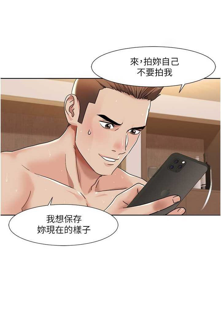 [Manhwa] My Sexual Blessings Plot, mature woman wife#[69P]-27