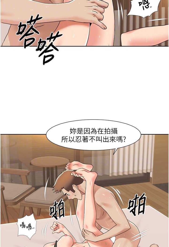 [Manhwa] My Sexual Blessings Plot, mature woman wife#[69P]-33