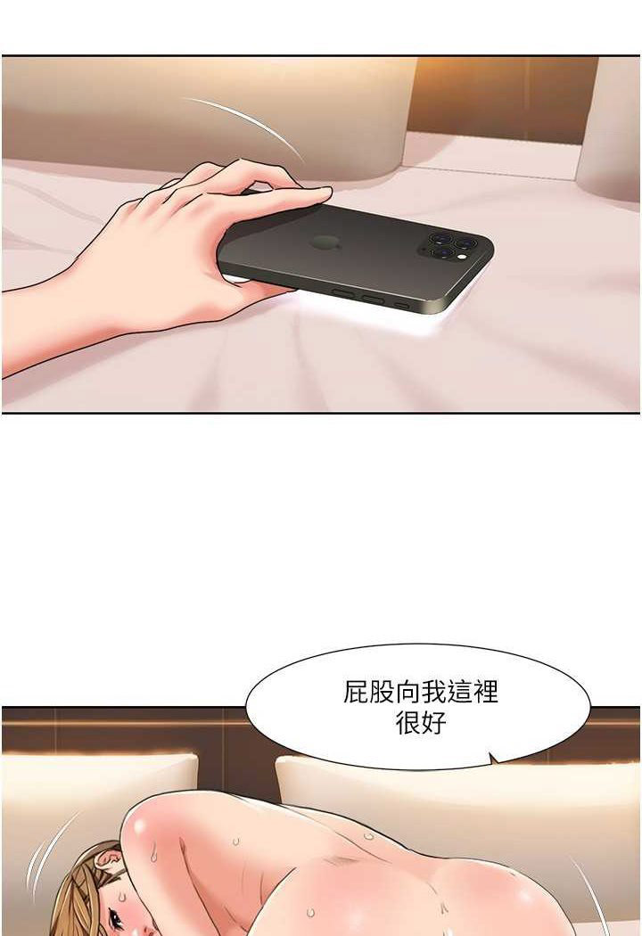 [Manhwa] My Sexual Blessings Plot, mature woman wife#[69P]-36