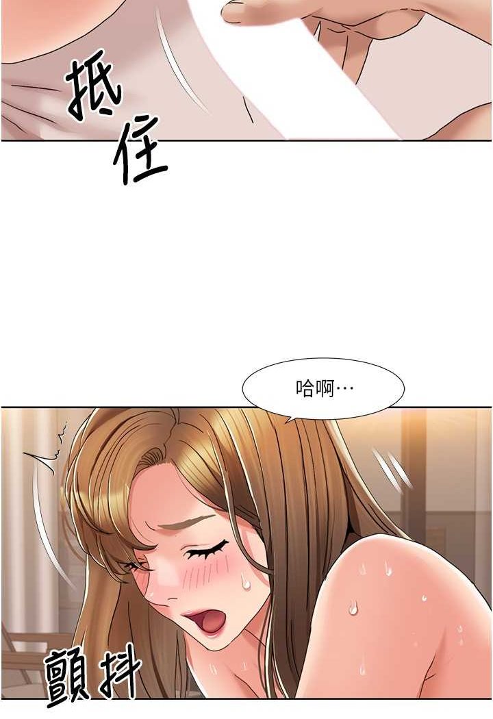 [Manhwa] My Sexual Blessings Plot, mature woman wife#[69P]-38