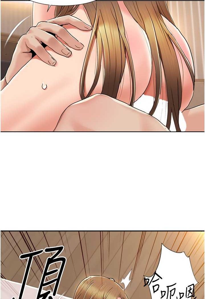 [Manhwa] My Sexual Blessings Plot, mature woman wife#[69P]-5
