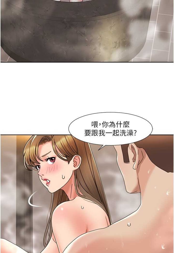[Manhwa] My Sexual Blessings Plot, mature woman wife#[69P]-60