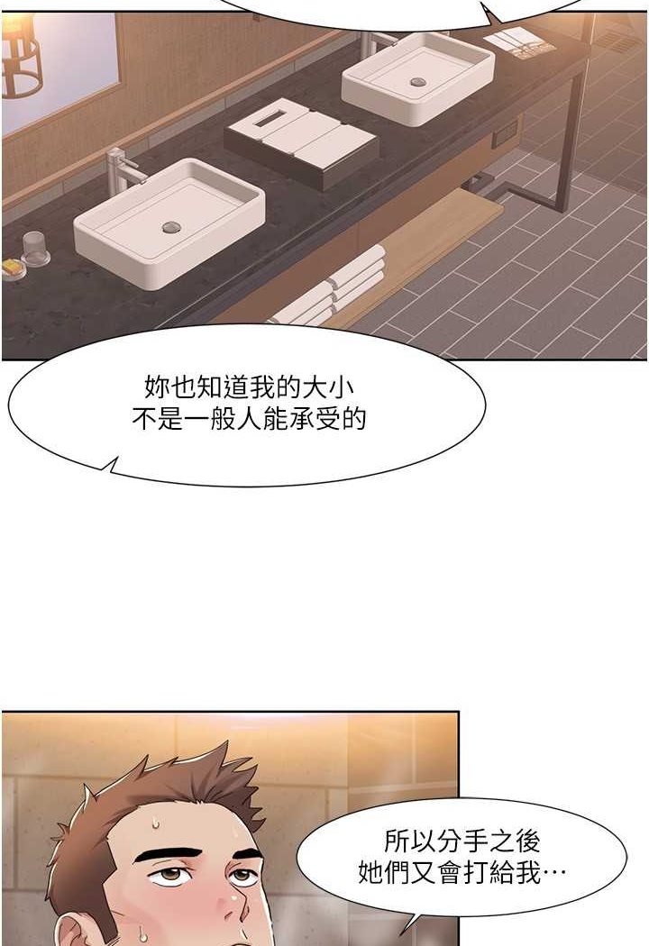 [Manhwa] My Sexual Blessings Plot, mature woman wife#[69P]-64