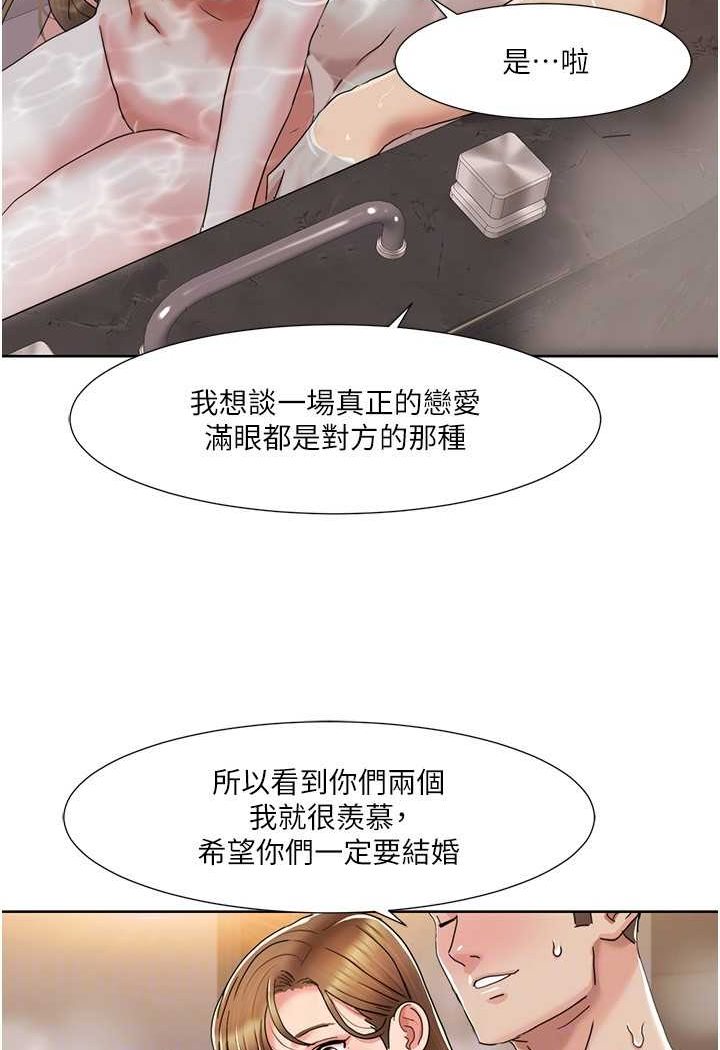 [Manhwa] My Sexual Blessings Plot, mature woman wife#[69P]-66