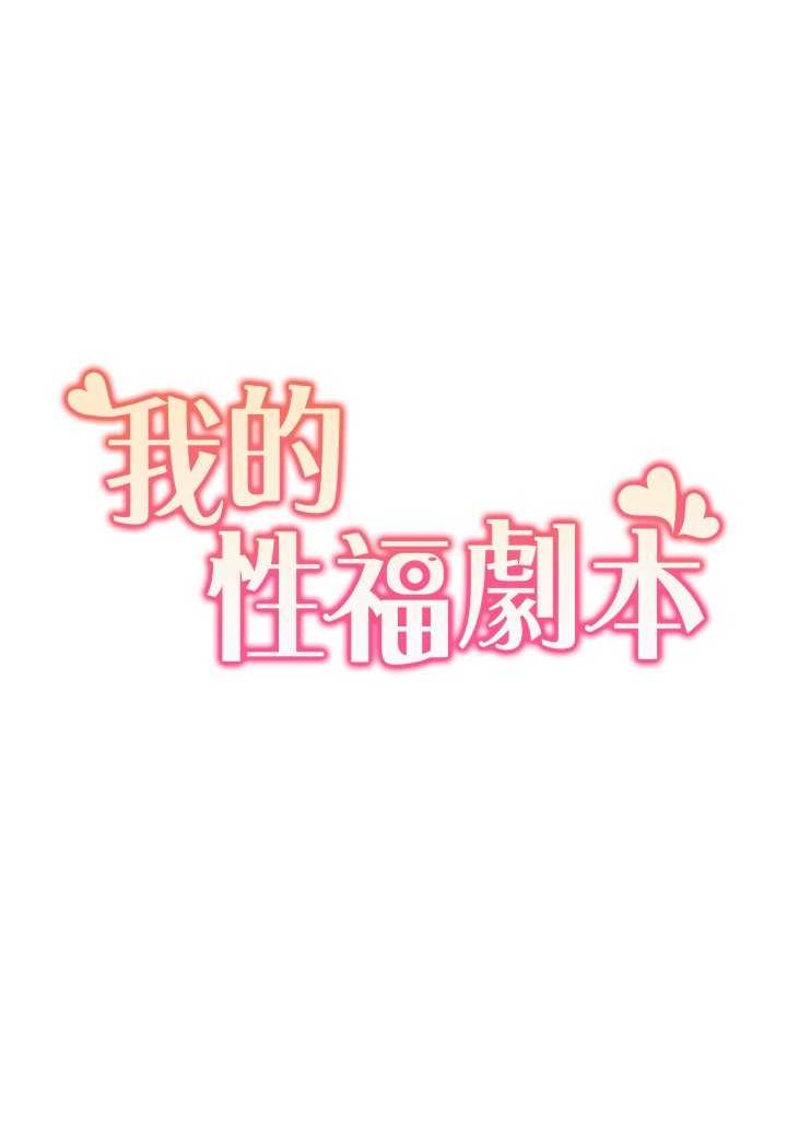 [Manhwa] My Sexual Blessings Plot, mature woman wife#[69P]-7