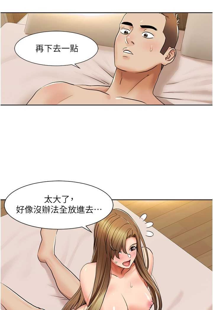 [Manhwa] My Sexual Blessings Plot, mature woman wife#[69P]-8