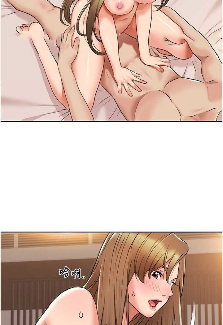 [Manhwa] My Sexual Blessings Plot, mature woman wife#[69P]-9