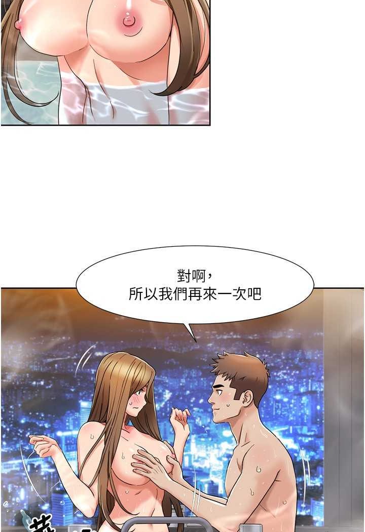 [Manhwa] My Sexual Blessings Plot, mature woman wife#[74P]-10