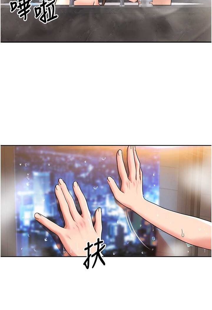 [Manhwa] My Sexual Blessings Plot, mature woman wife#[74P]-11