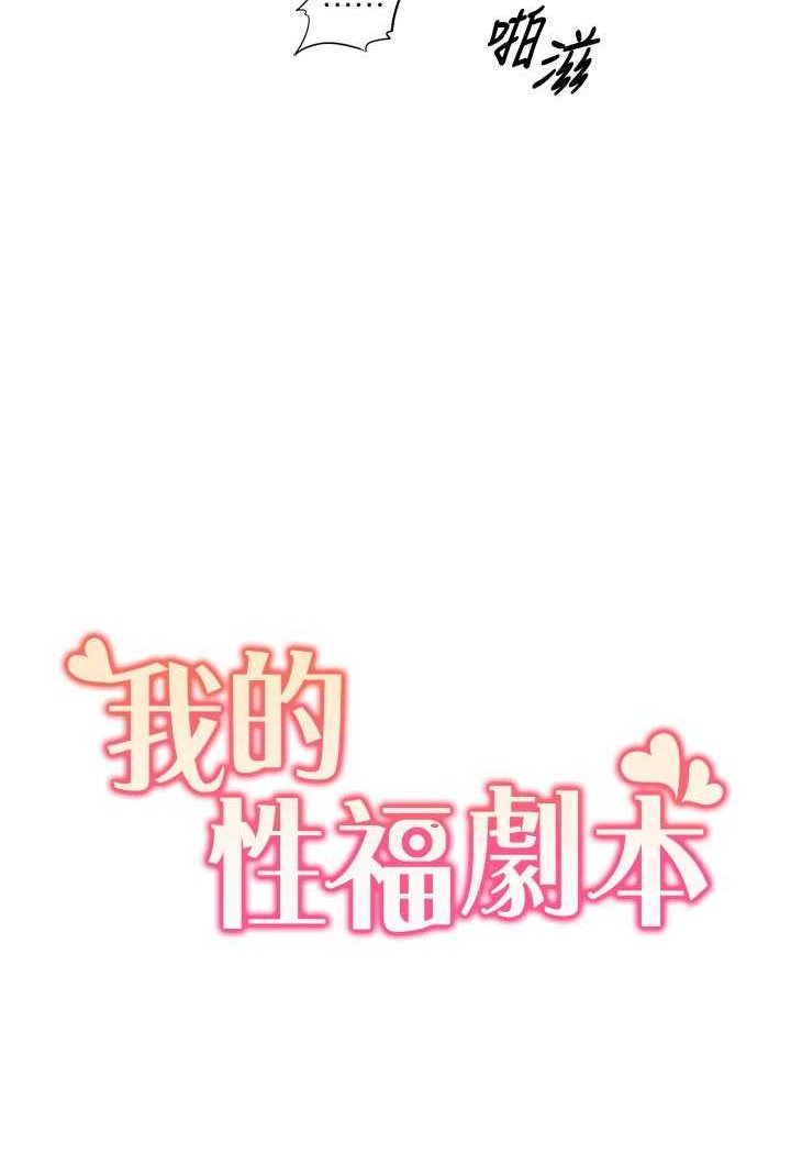 [Manhwa] My Sexual Blessings Plot, mature woman wife#[74P]-25