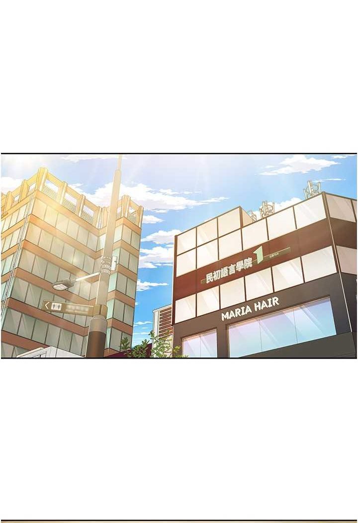 [Manhwa] My Sexual Blessings Plot, mature woman wife#[74P]-26