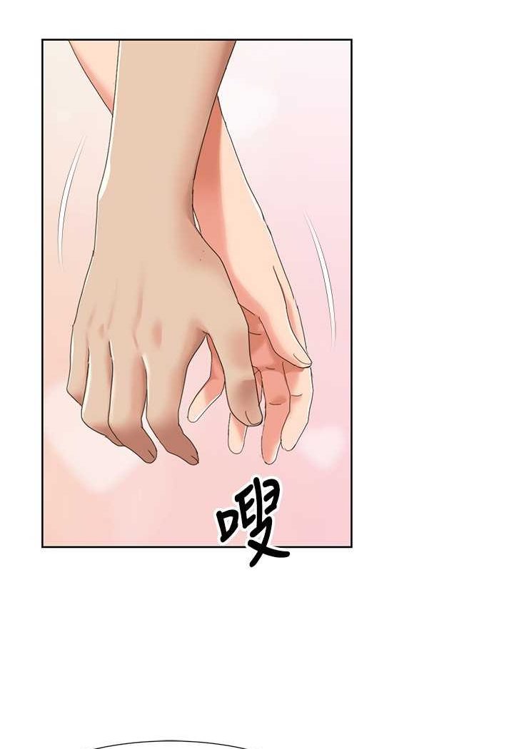[Manhwa] My Sexual Blessings Plot, mature woman wife#[74P]-28