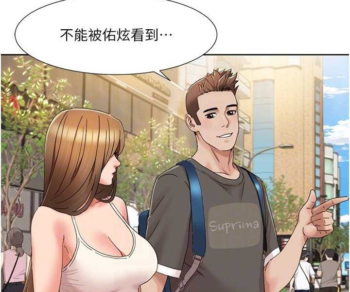 [Manhwa] My Sexual Blessings Plot, mature woman wife#[74P]-29
