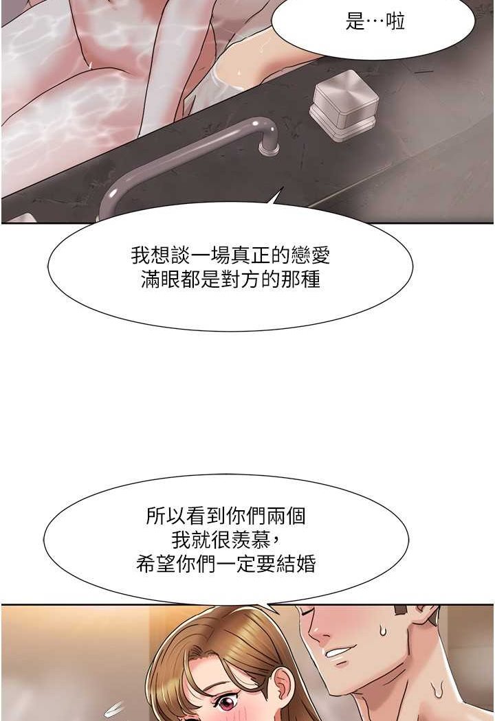 [Manhwa] My Sexual Blessings Plot, mature woman wife#[74P]-3