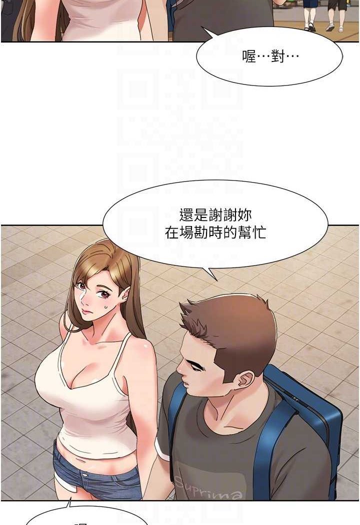 [Manhwa] My Sexual Blessings Plot, mature woman wife#[74P]-30