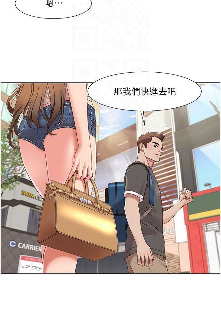 [Manhwa] My Sexual Blessings Plot, mature woman wife#[74P]-31