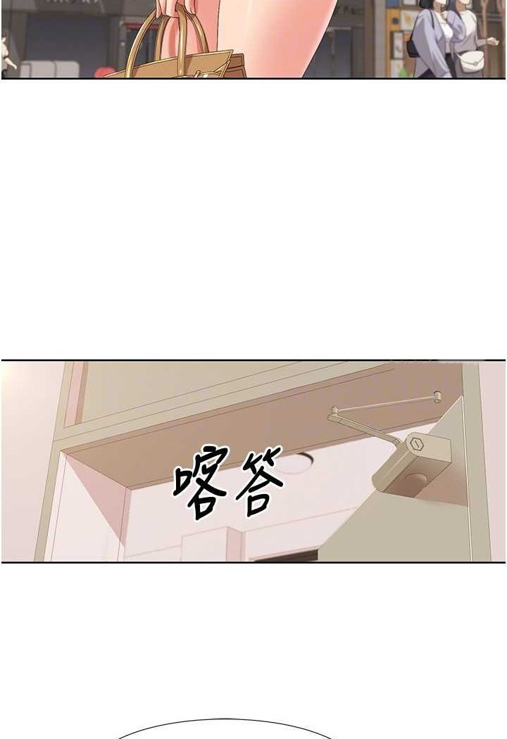 [Manhwa] My Sexual Blessings Plot, mature woman wife#[74P]-33