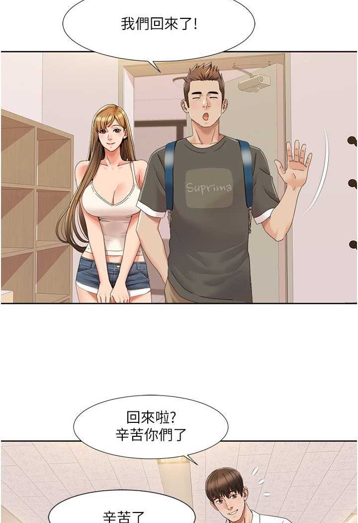 [Manhwa] My Sexual Blessings Plot, mature woman wife#[74P]-34
