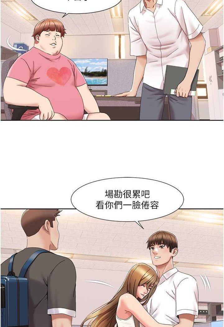 [Manhwa] My Sexual Blessings Plot, mature woman wife#[74P]-35