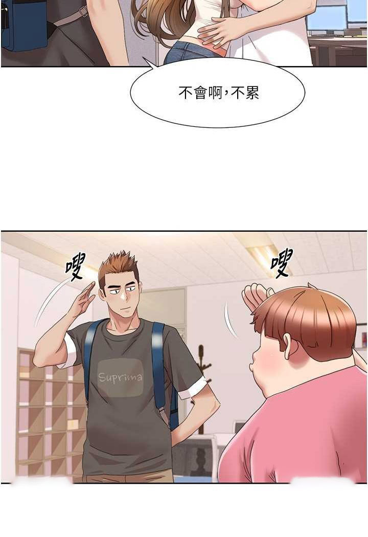 [Manhwa] My Sexual Blessings Plot, mature woman wife#[74P]-36