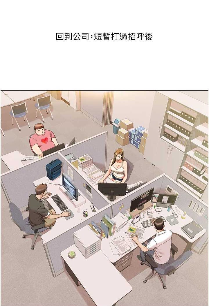 [Manhwa] My Sexual Blessings Plot, mature woman wife#[74P]-37