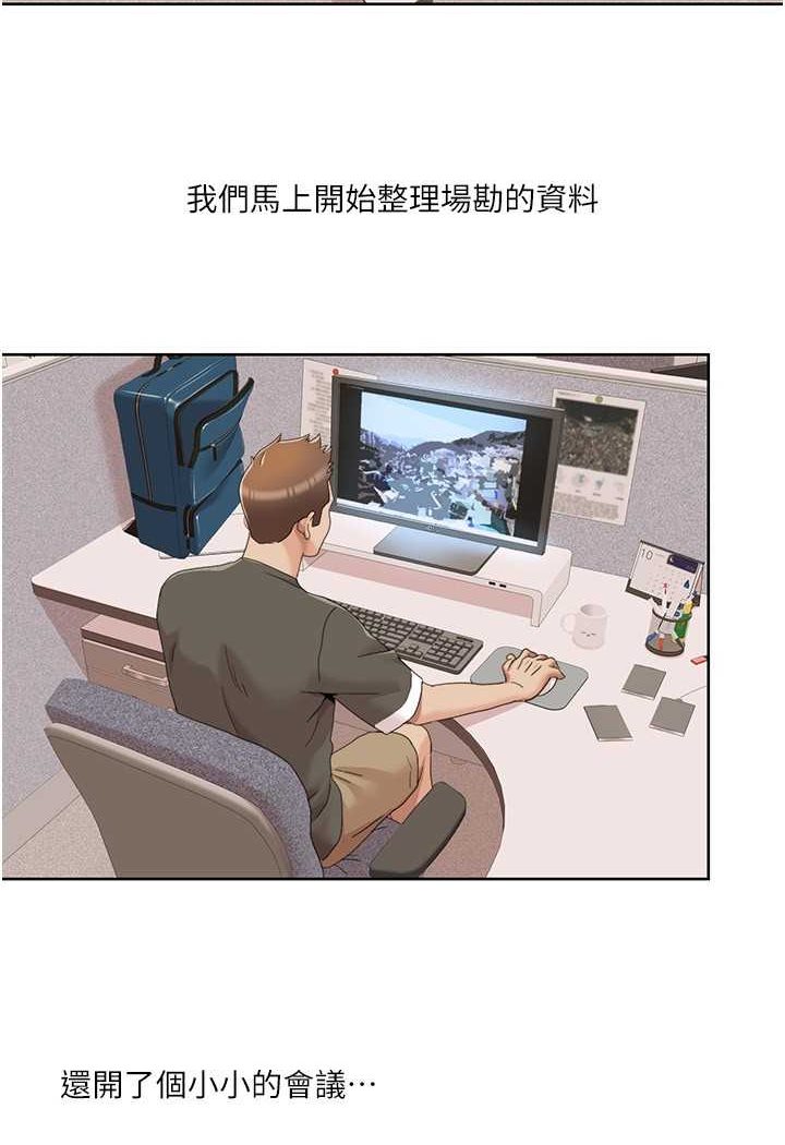 [Manhwa] My Sexual Blessings Plot, mature woman wife#[74P]-38