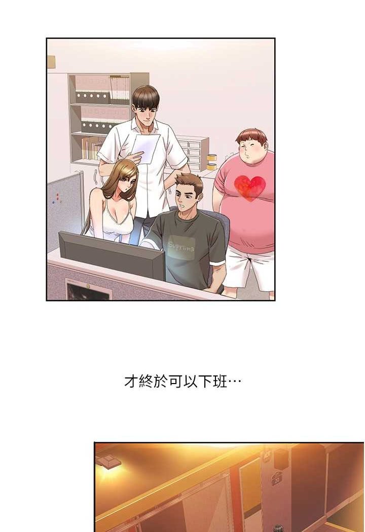 [Manhwa] My Sexual Blessings Plot, mature woman wife#[74P]-39