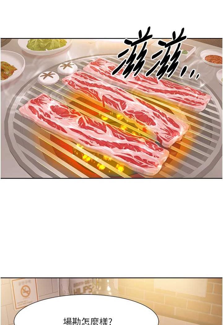 [Manhwa] My Sexual Blessings Plot, mature woman wife#[74P]-41